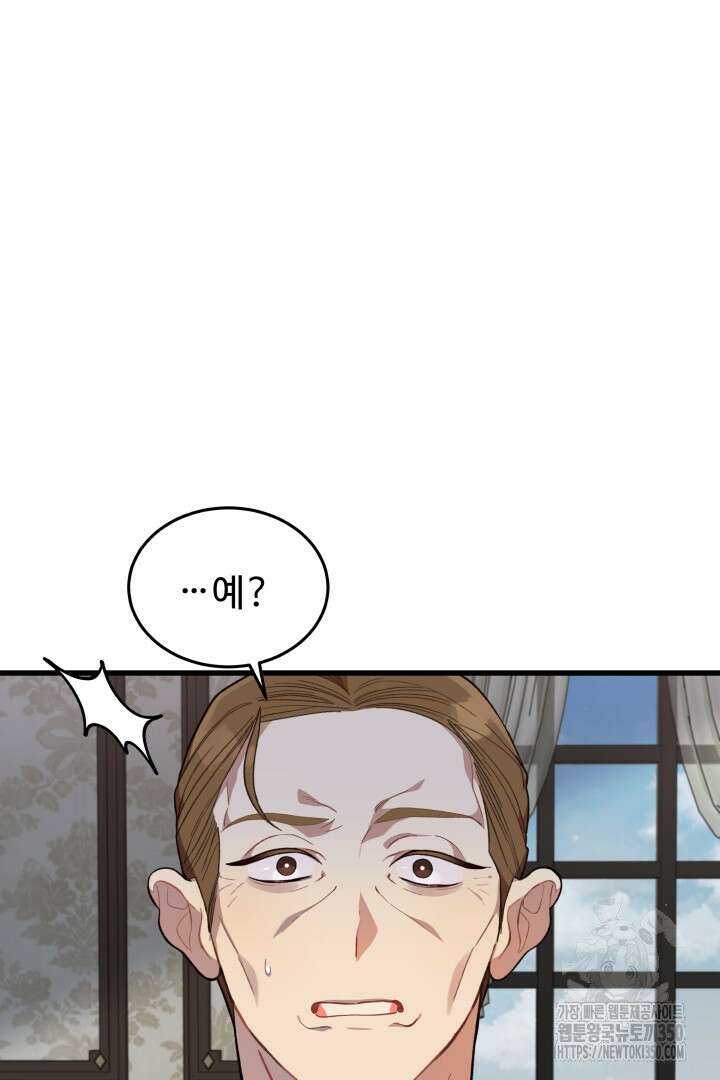 백치 아벨라 24화 6