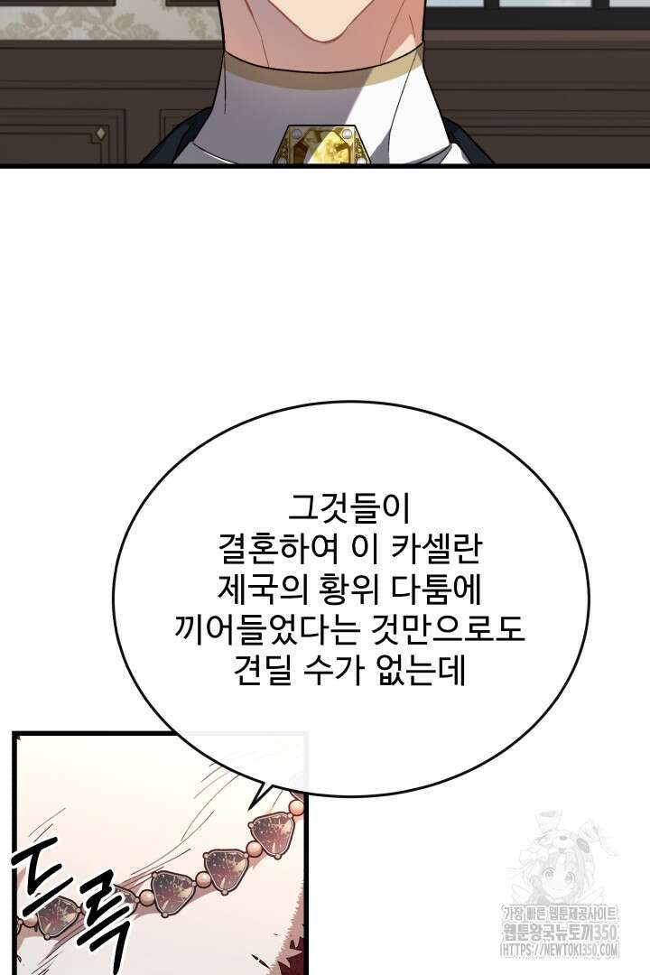백치 아벨라 24화 7