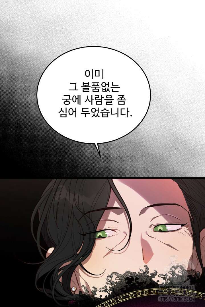 백치 아벨라 24화 13