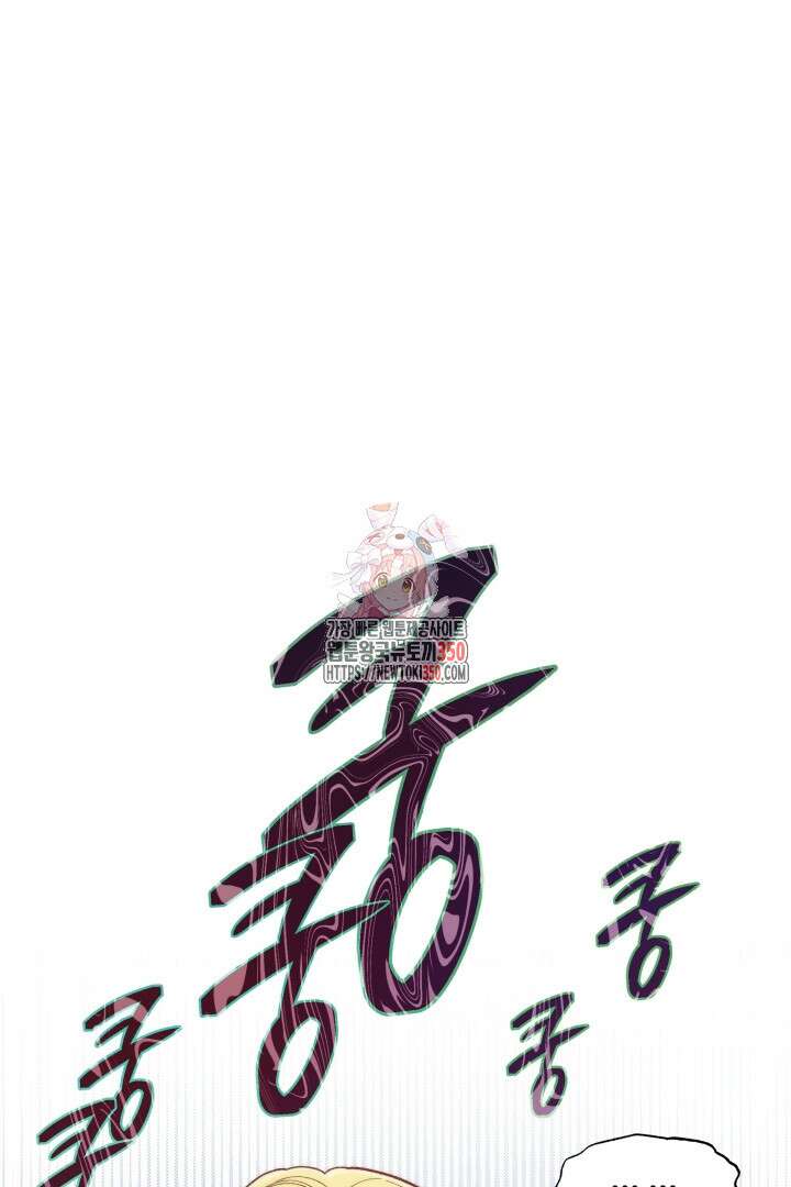 백치 아벨라 33화 1