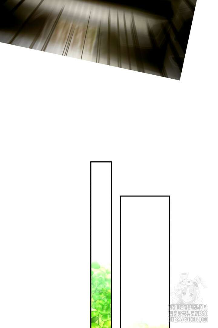 백치 아벨라 43화 16