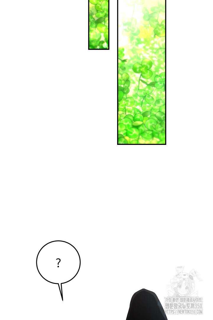백치 아벨라 43화 17
