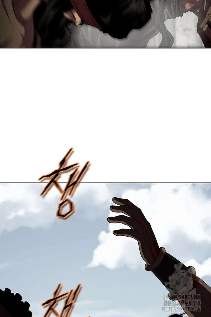 무적지경 22화 4
