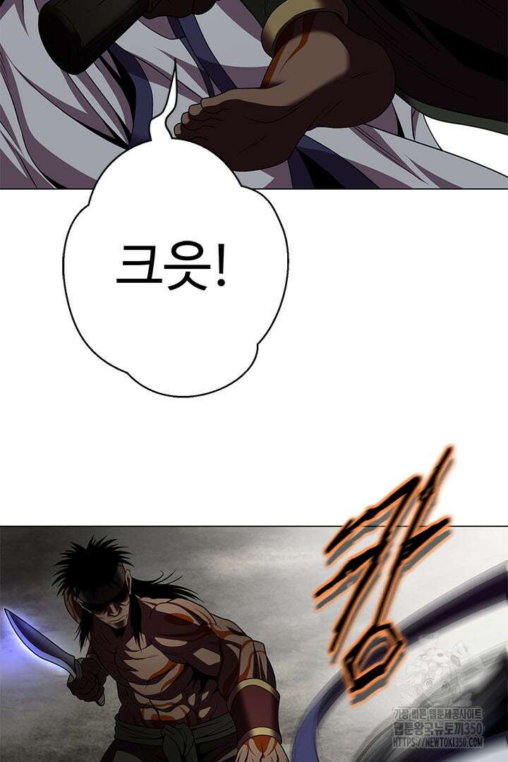 무적지경 22화 6