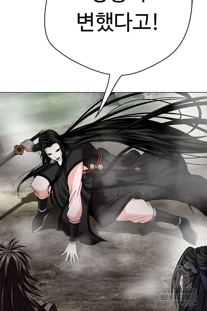 무적지경 22화 15