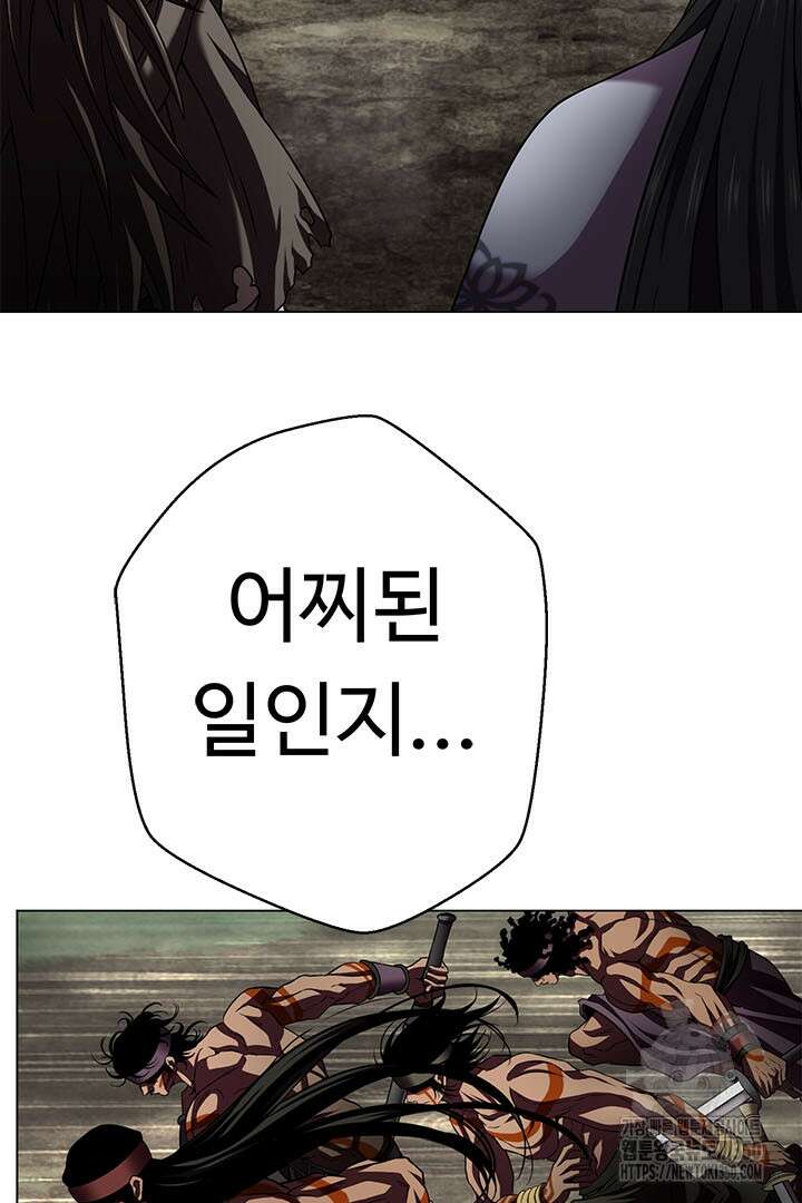 무적지경 22화 16