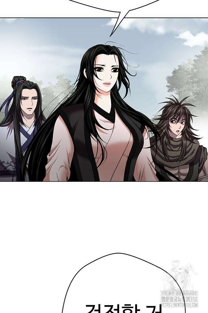 무적지경 22화 19