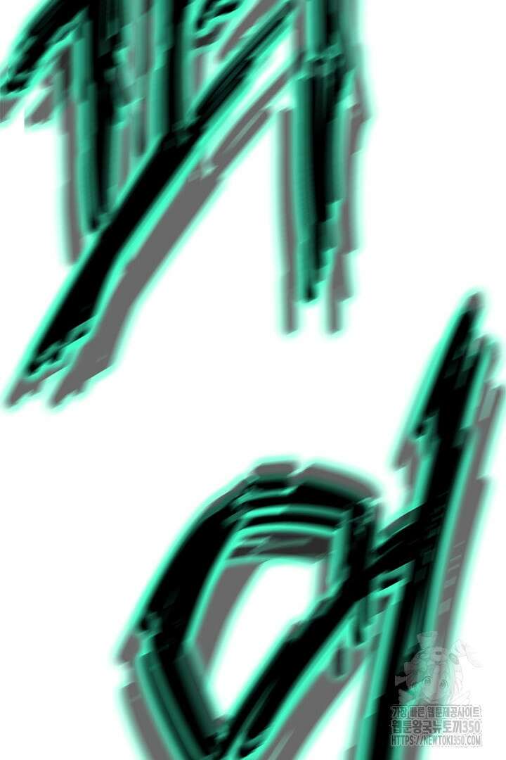 무적지경 22화 29