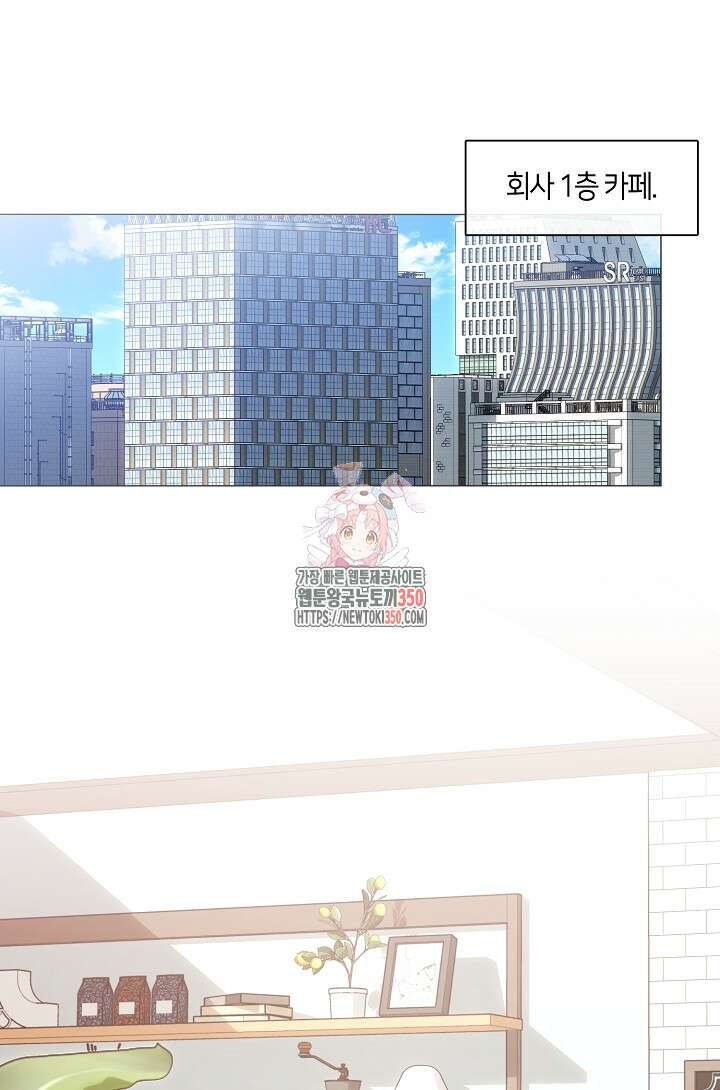 저승식당 59화 1