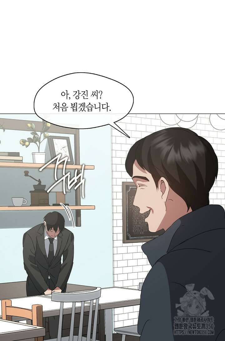 저승식당 59화 6