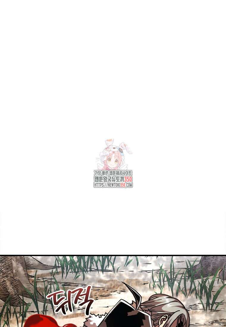 시간여행자 87화 1