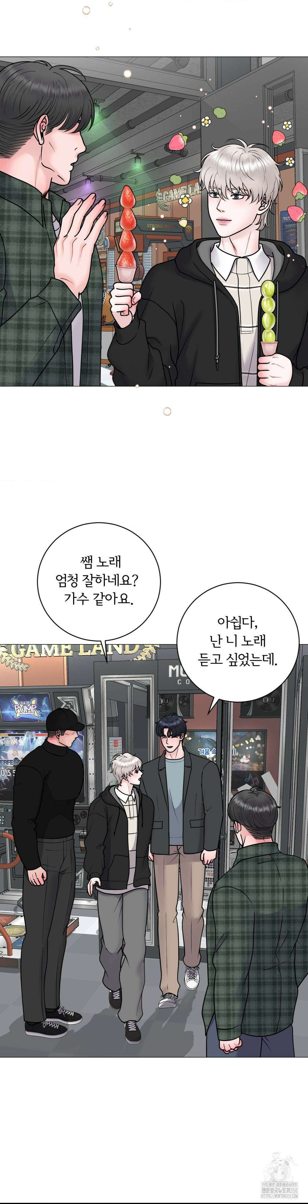 일루션 26화 7