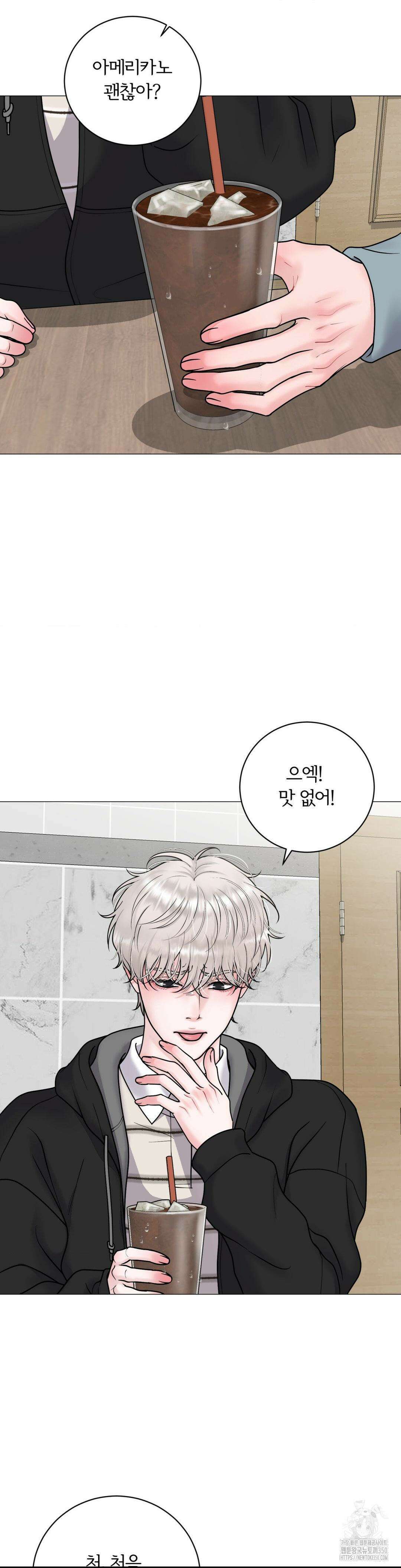 일루션 26화 15