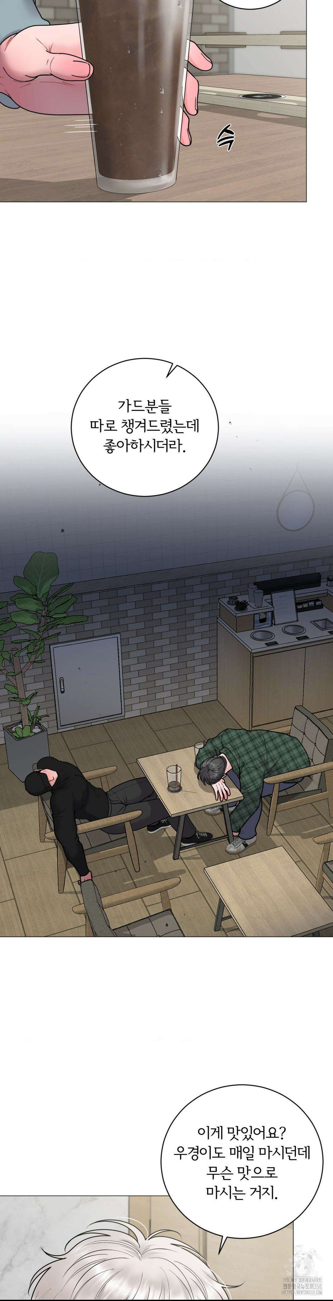 일루션 26화 17