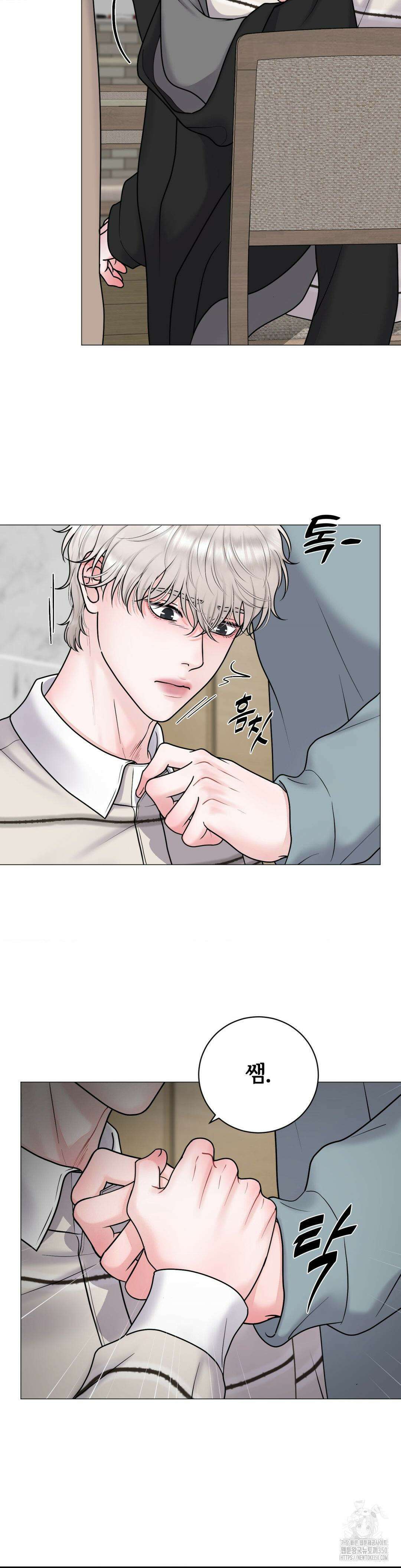 일루션 26화 28