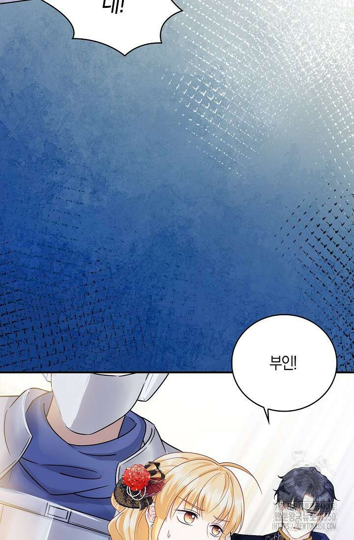 우리 같이 살아요 61화 18