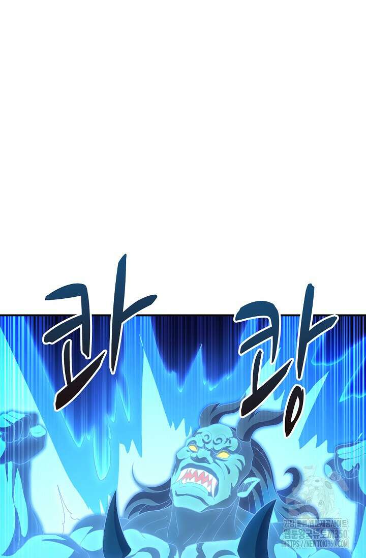 무역: 운명을 거스르다 327화 6