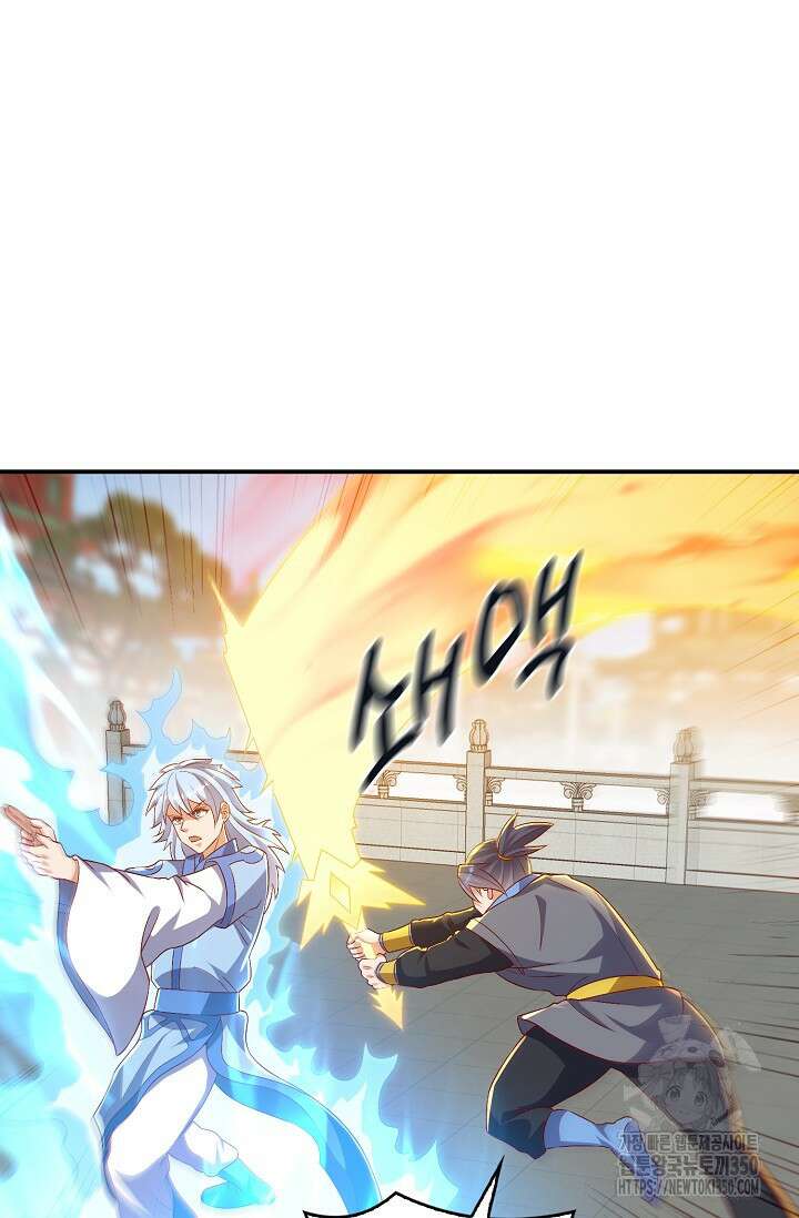 무역: 운명을 거스르다 327화 9