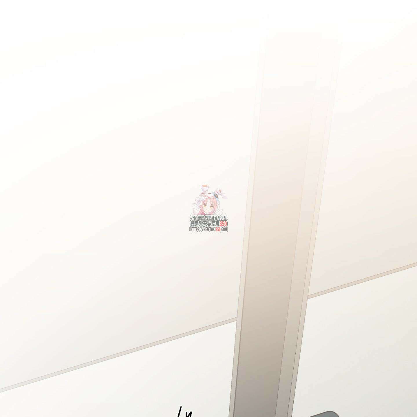 스쿠프 37화 1