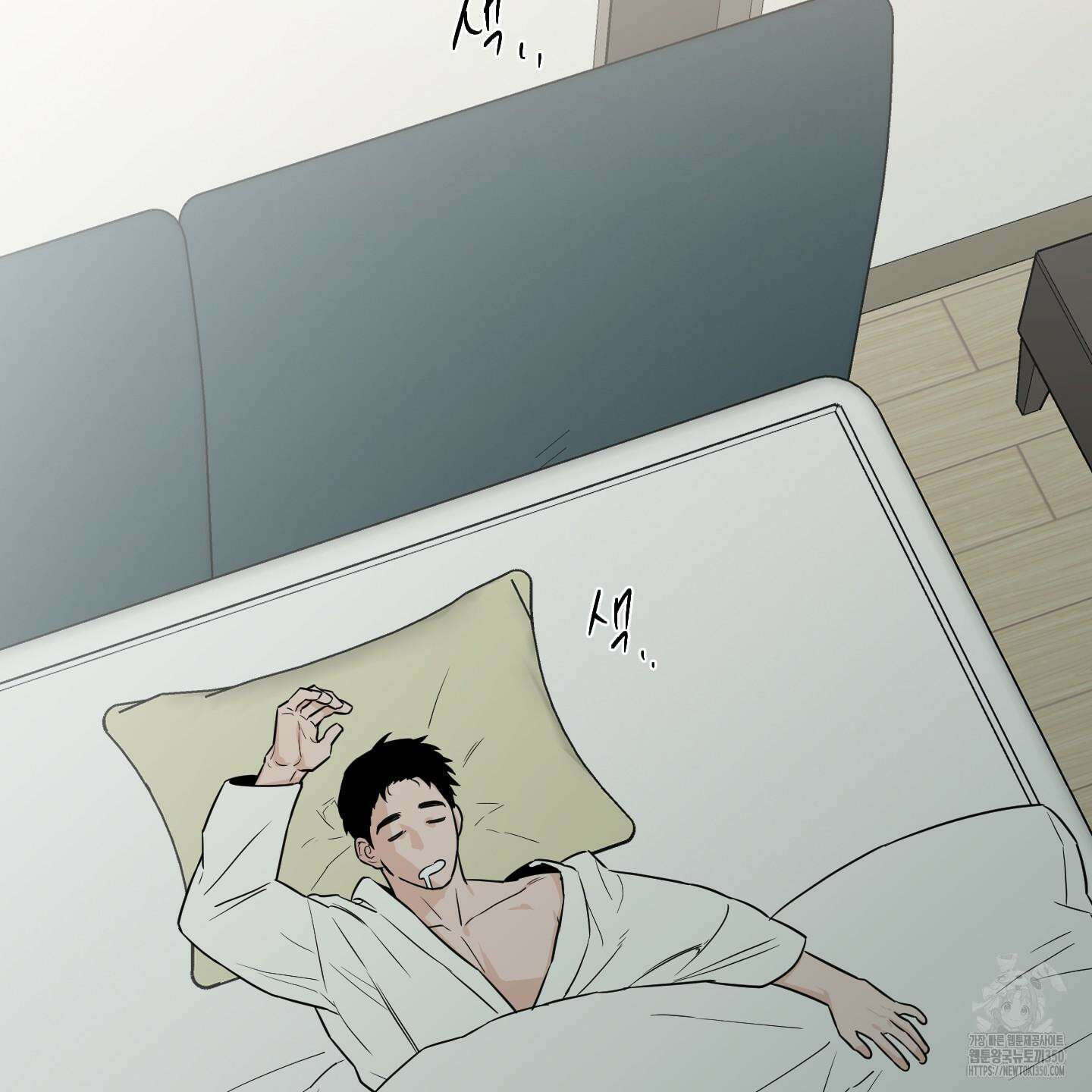 스쿠프 37화 2