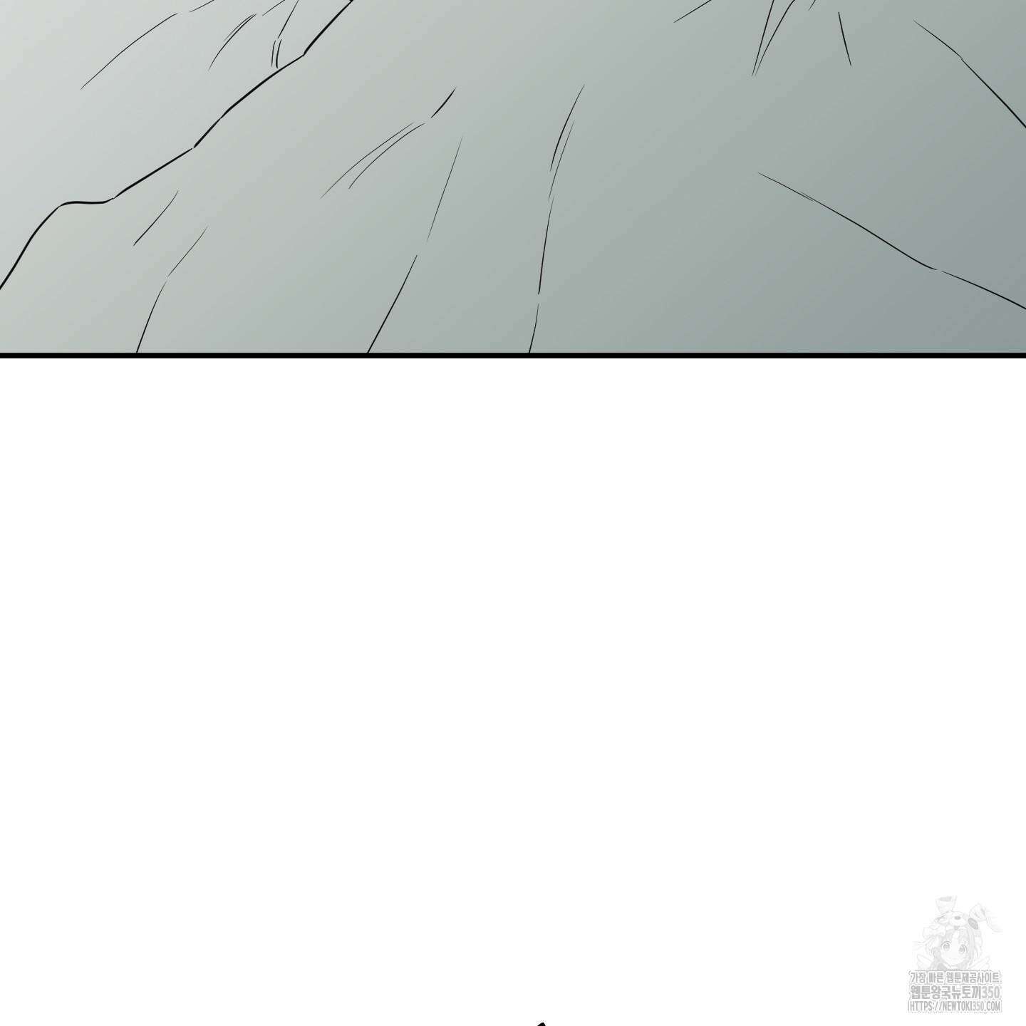 스쿠프 37화 3