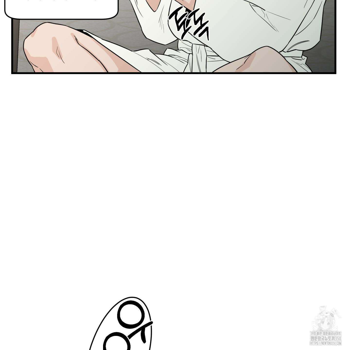 스쿠프 37화 15