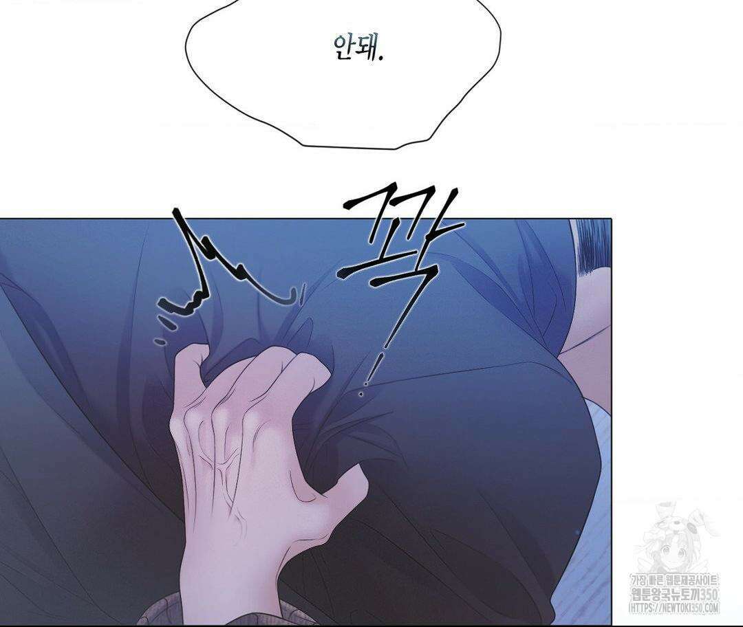 매리제인 60화 3