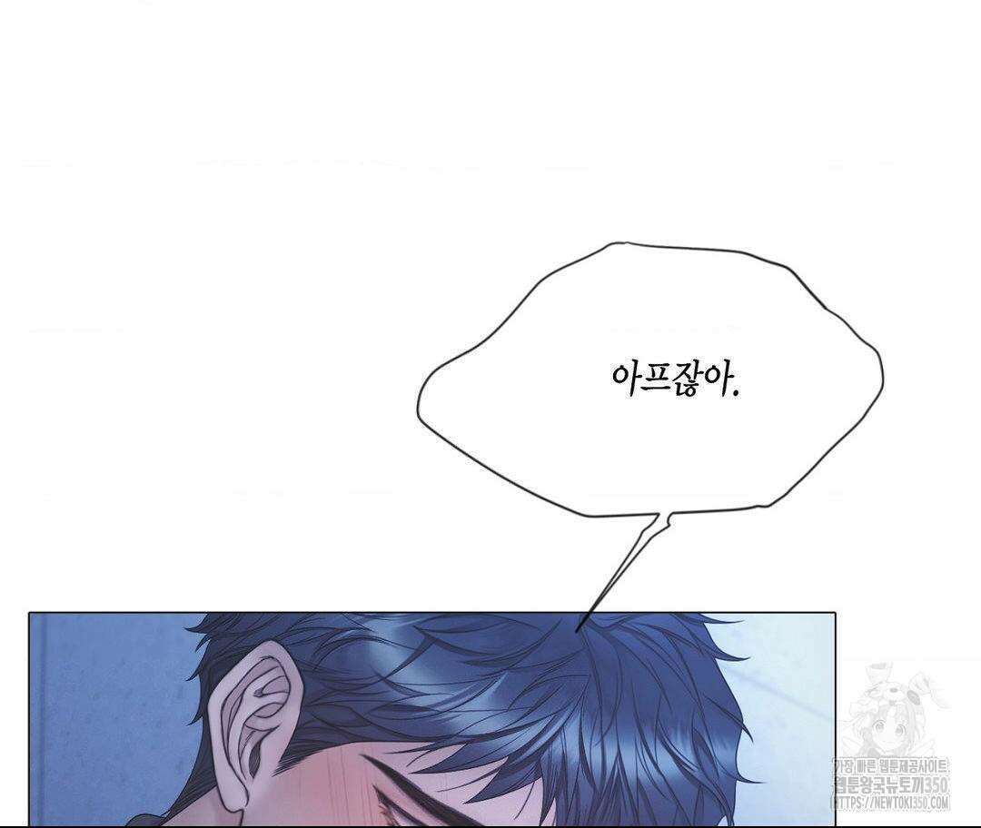 매리제인 60화 6