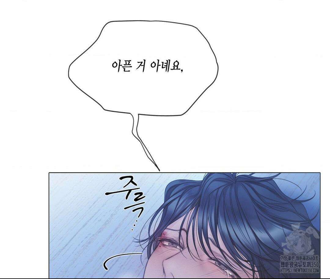 매리제인 60화 8