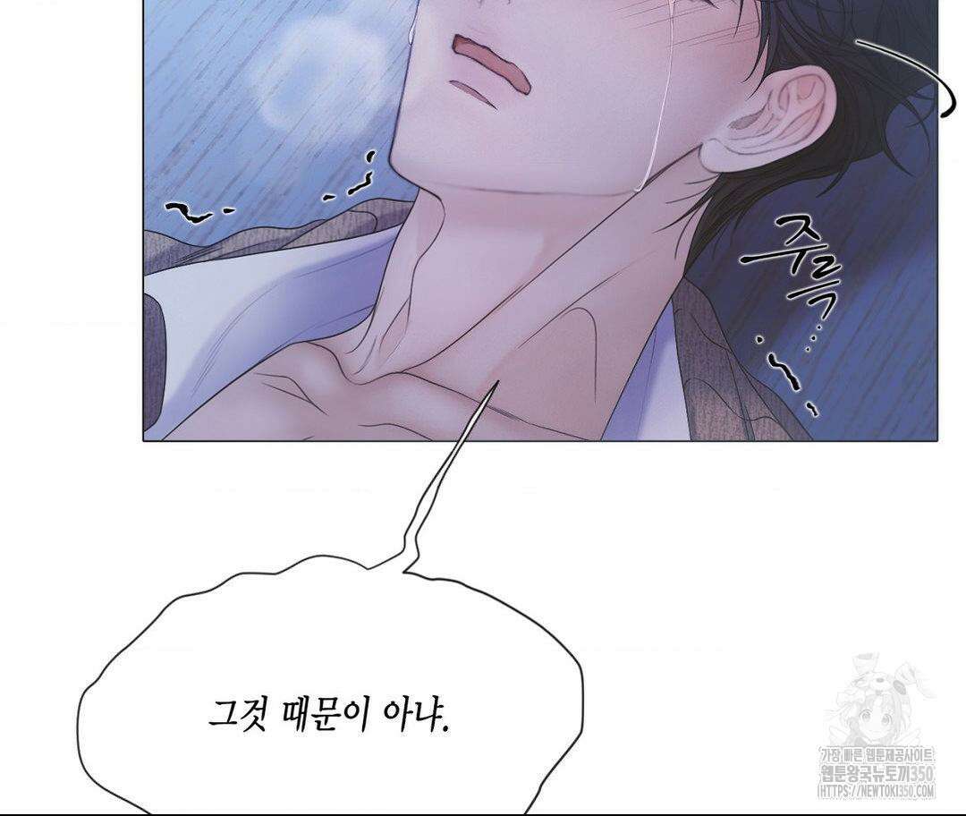매리제인 60화 9