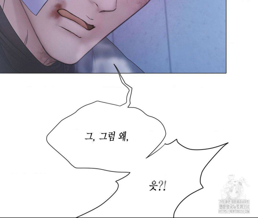 매리제인 60화 11