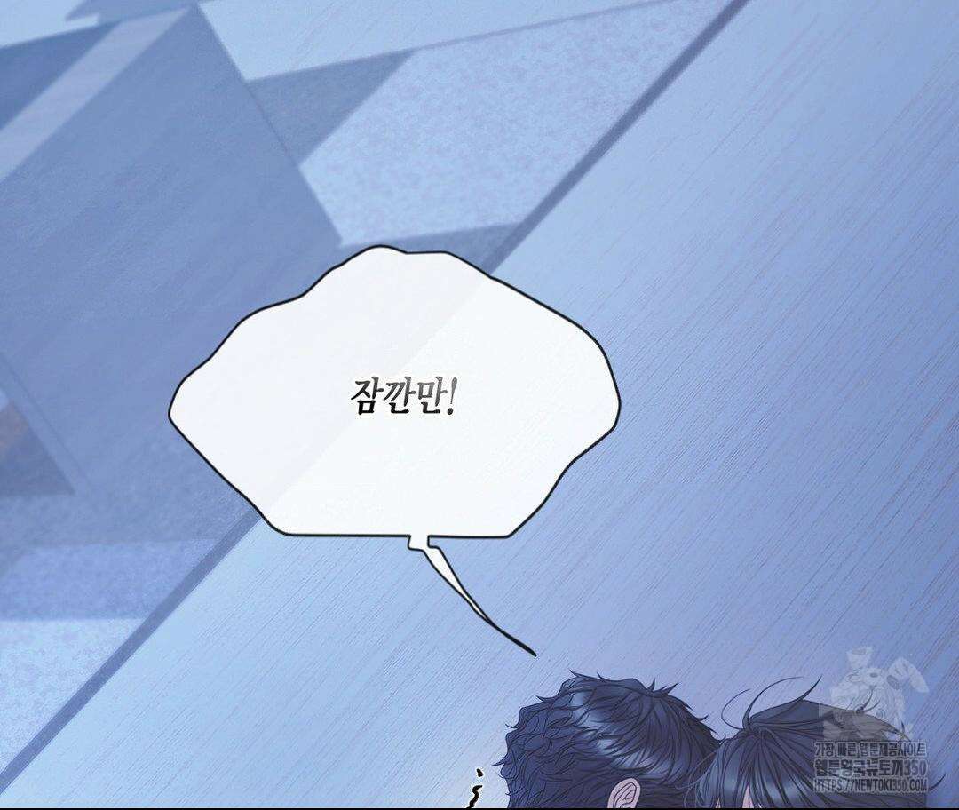 매리제인 60화 13