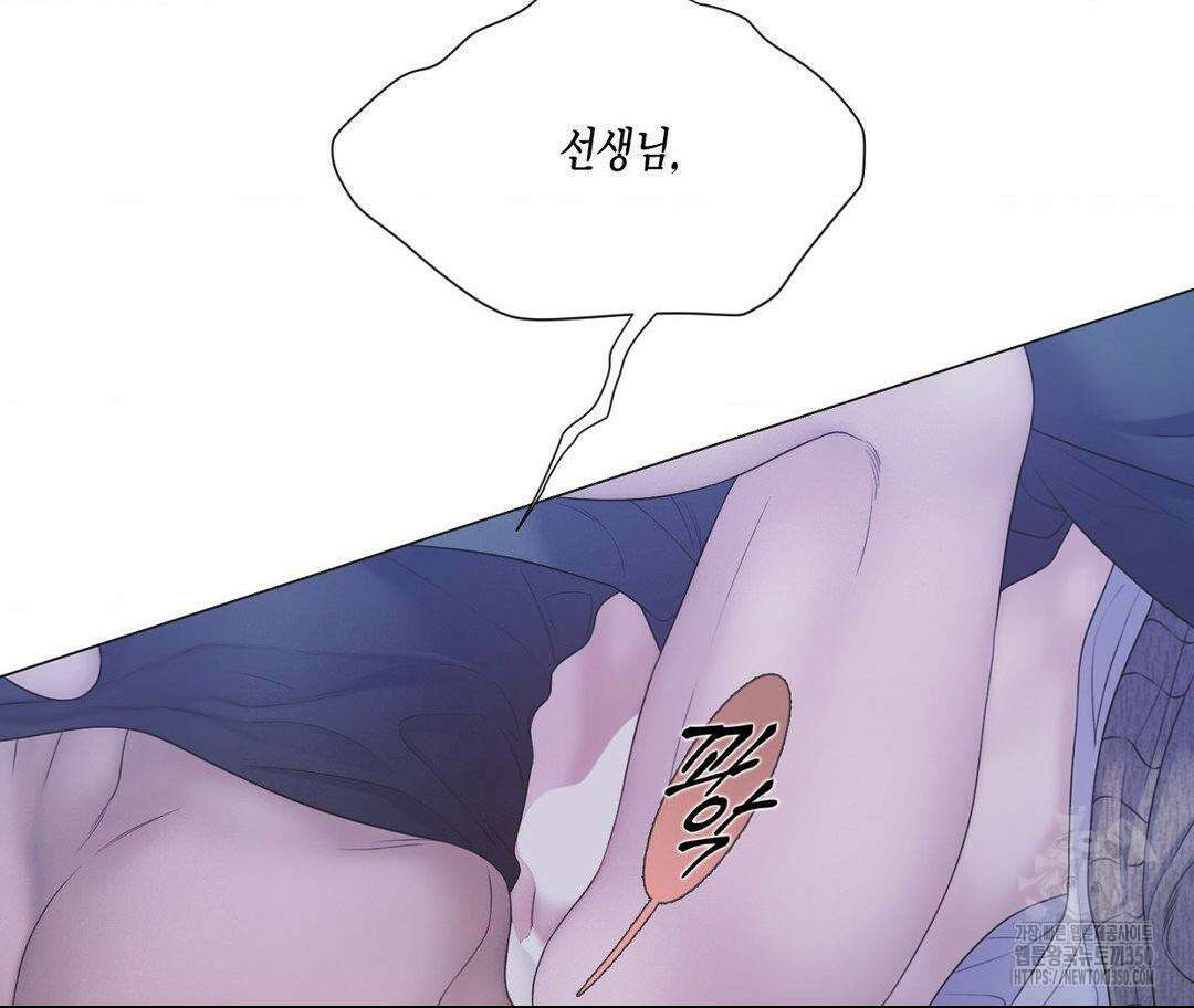 매리제인 60화 16