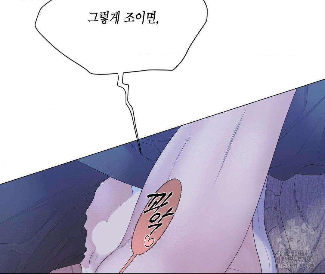 매리제인 60화 18