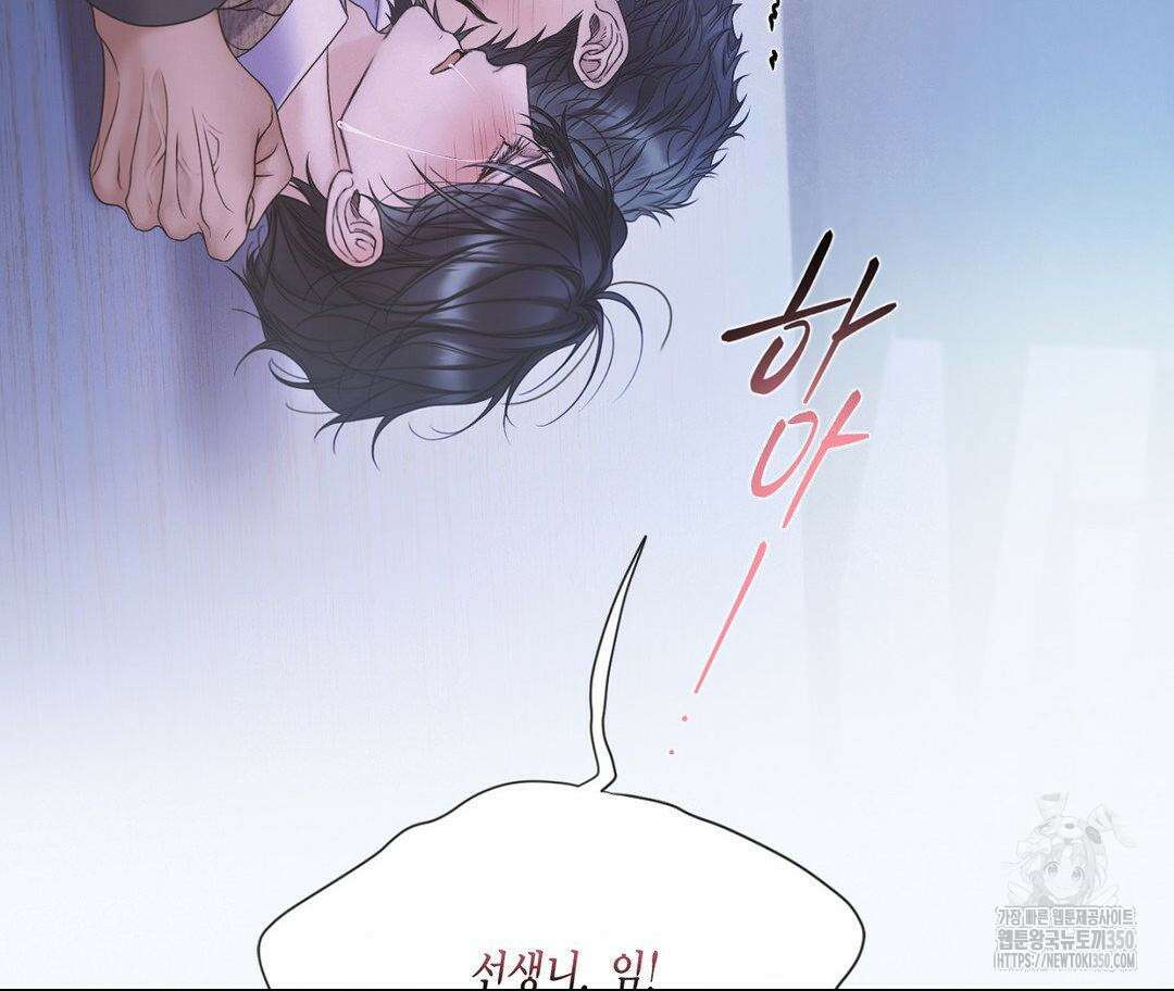 매리제인 60화 28