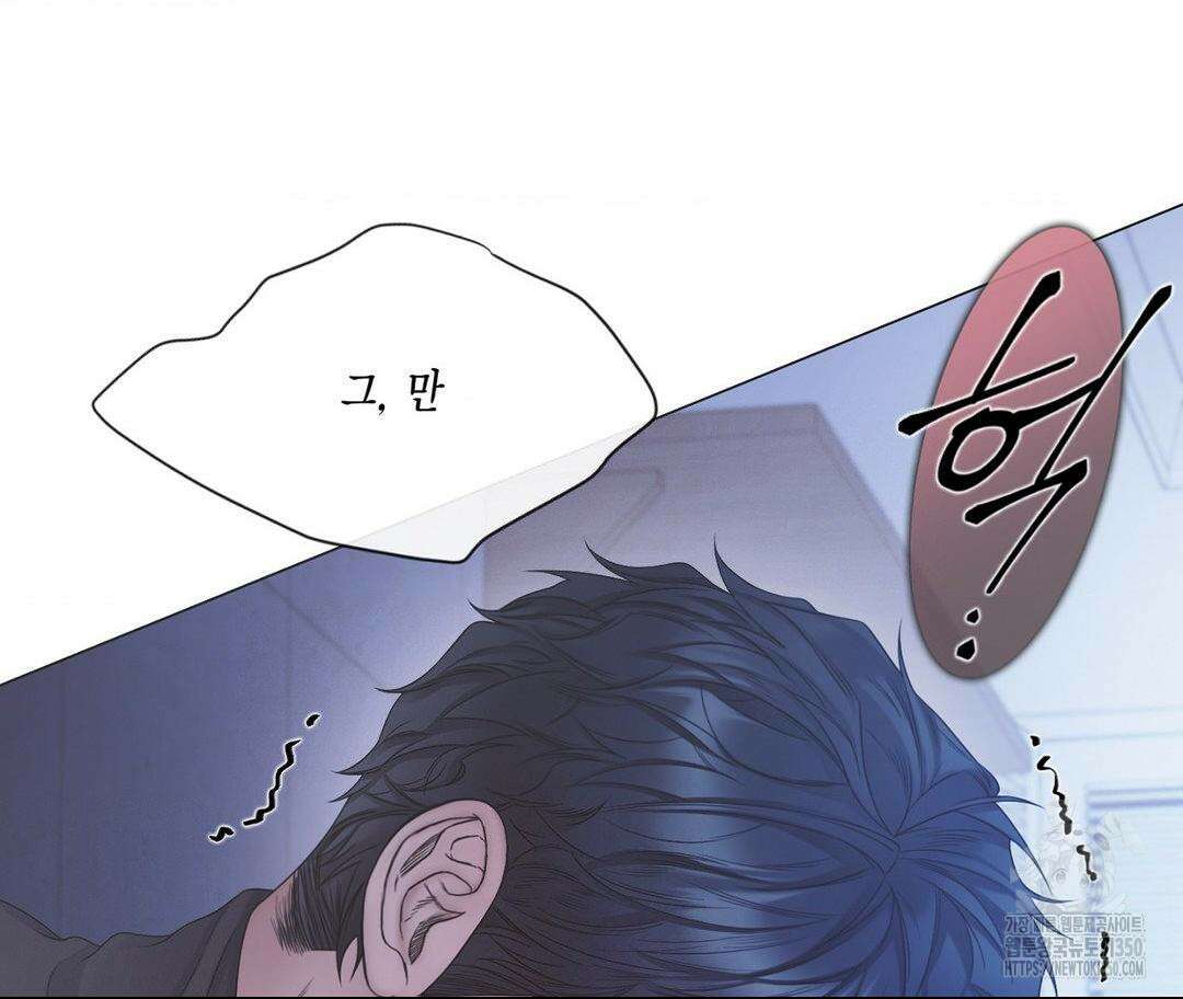 매리제인 60화 32