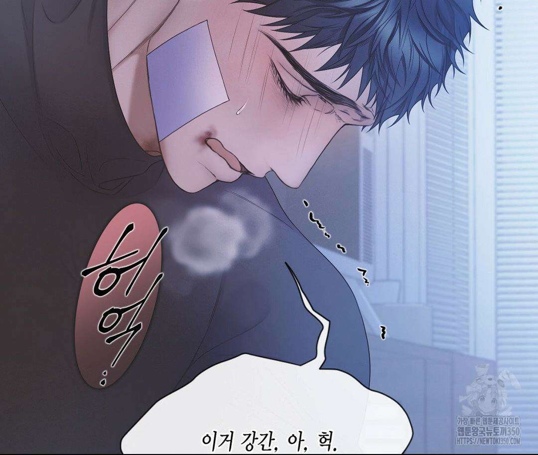 매리제인 60화 33