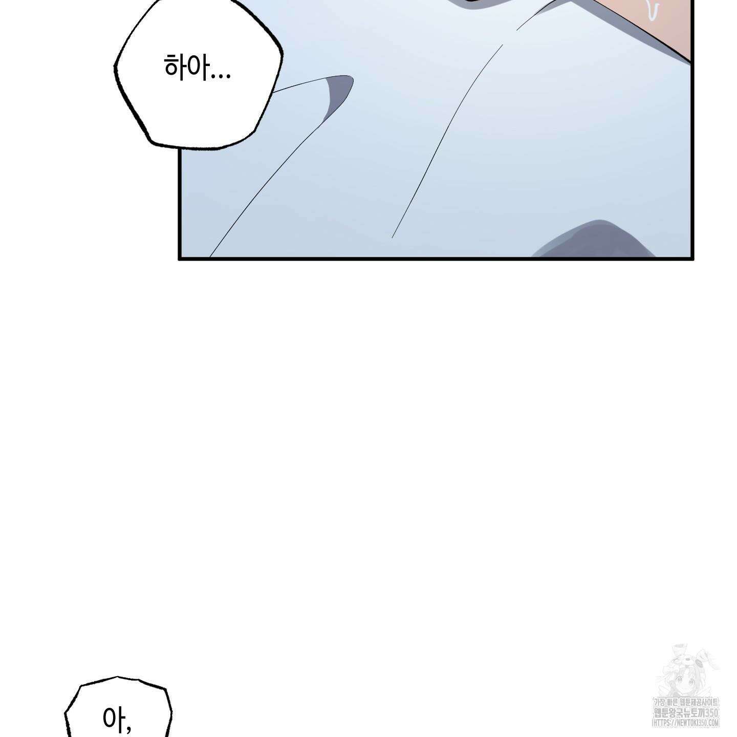 내 생애 최고의 행운 45화 24