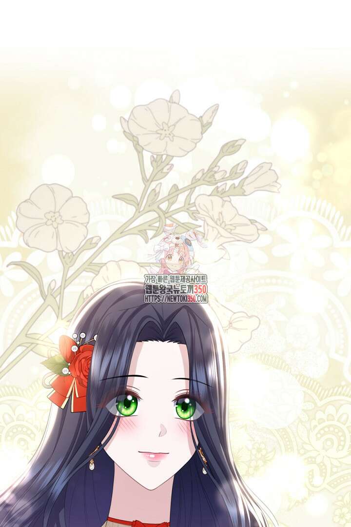 신데렐라의 마법이 풀린 후 39화 1