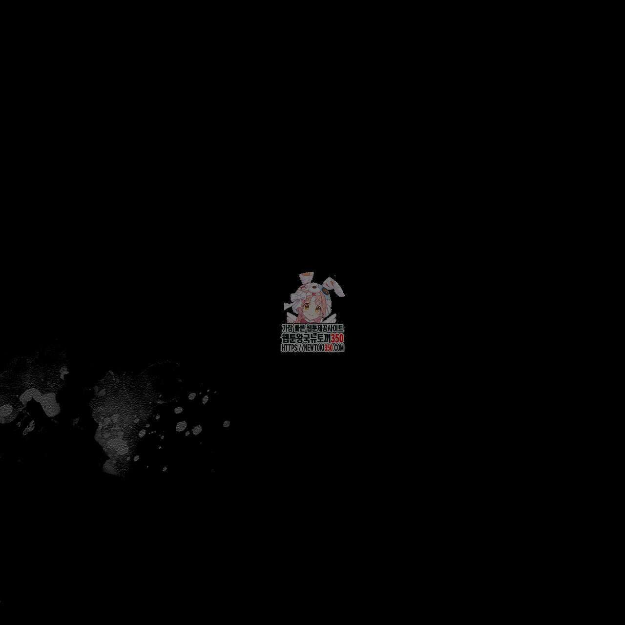 LIVE : 게스트 프롤로그 1