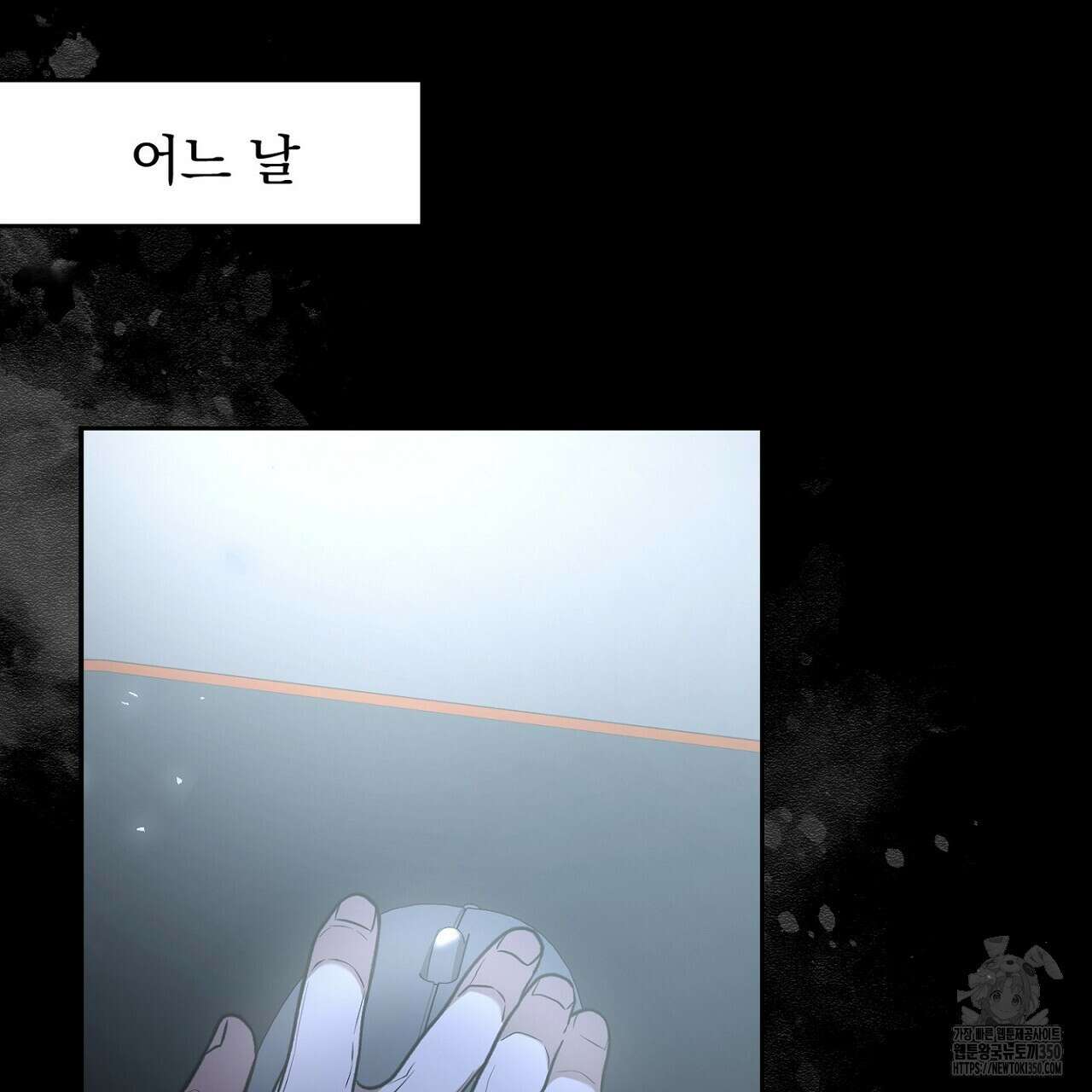 LIVE : 게스트 프롤로그 2