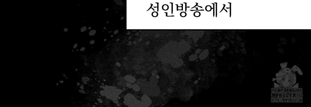 LIVE : 게스트 프롤로그 6