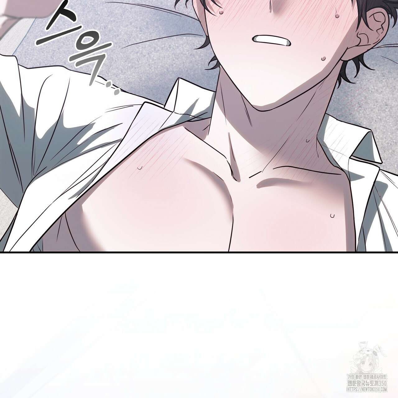 Irresistible : 불가항력 2화 14
