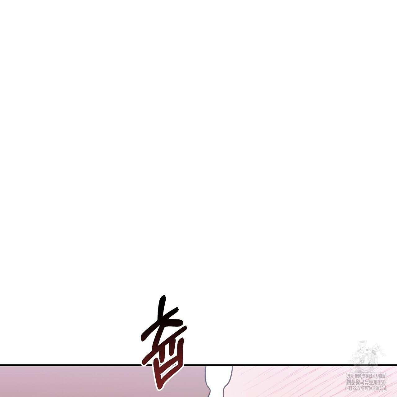 Irresistible : 불가항력 2화 23