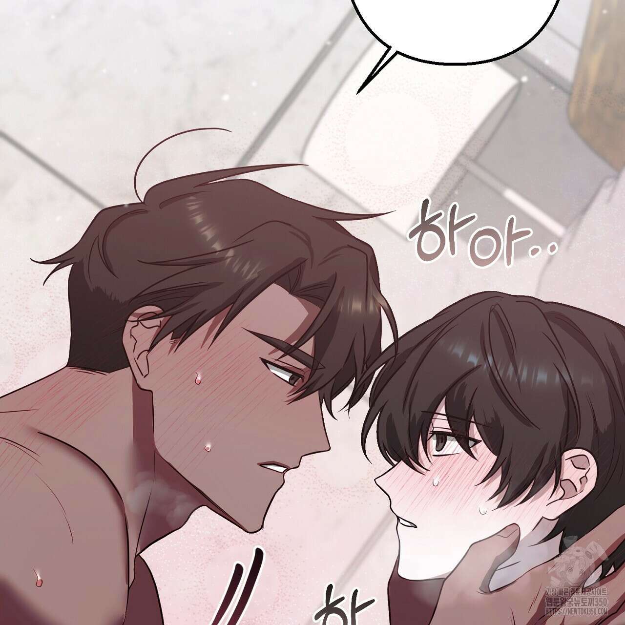 Irresistible : 불가항력 2화 26