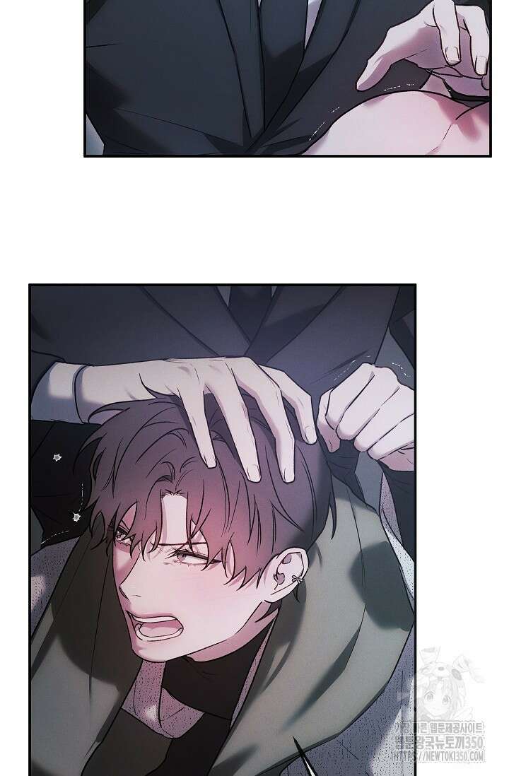 귀한 것 3화 2