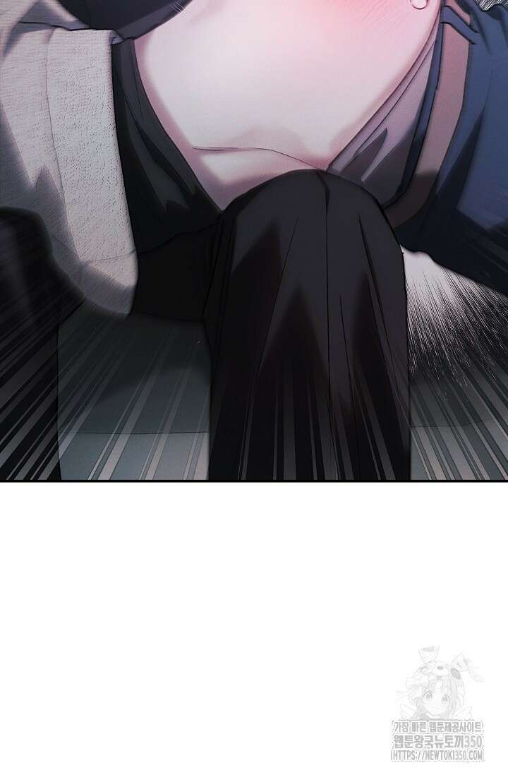 귀한 것 3화 4