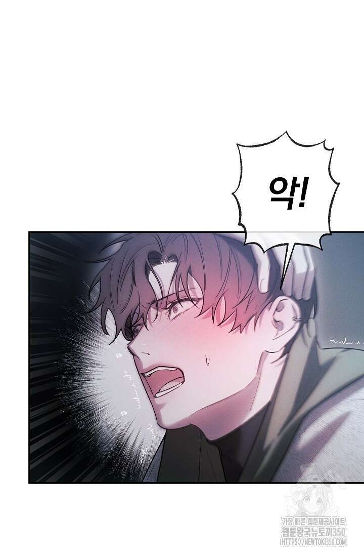 귀한 것 3화 5