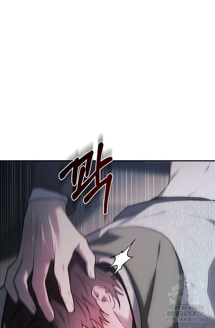 귀한 것 3화 6