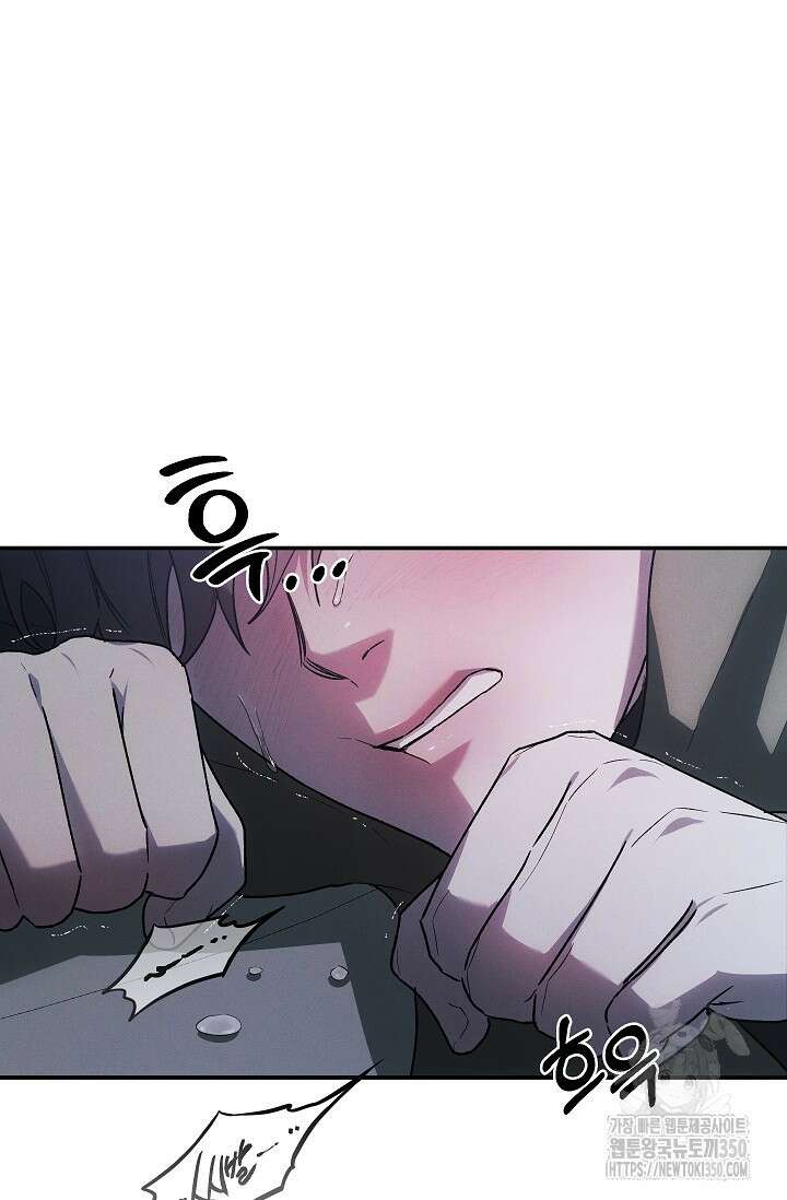 귀한 것 3화 11